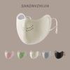 Changbaosen Australian Fleece Warm Face Mask