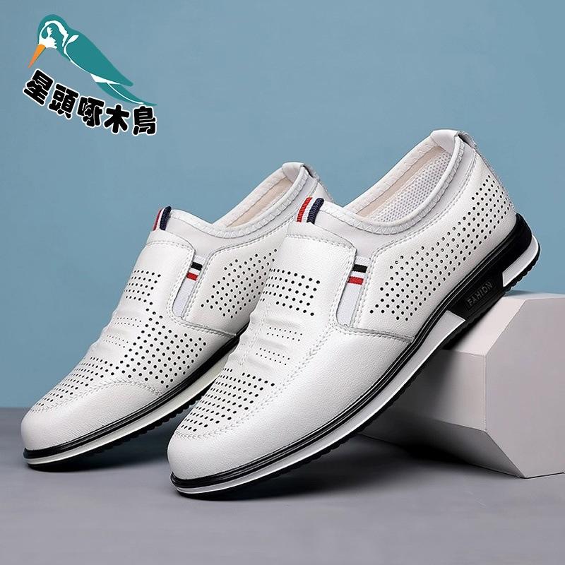 Men's shoes 2025 new summer trendy sports little white shoes men's leather breathable casual leather shoes