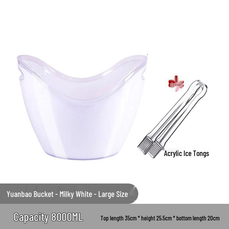 ZISIZ Acrylic Ice Bucket