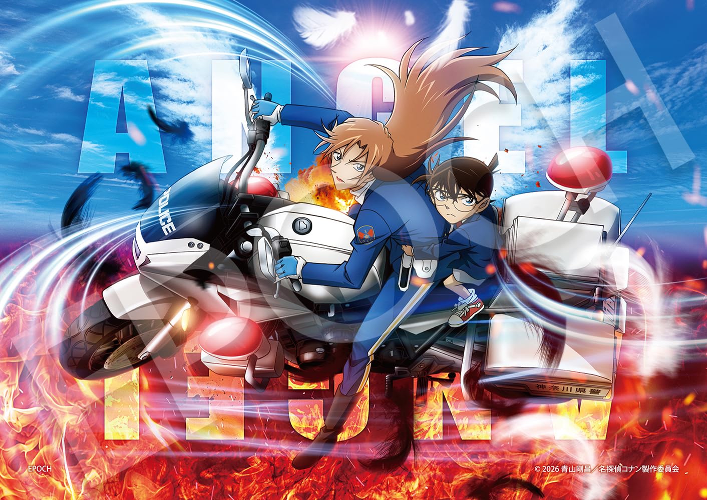 EPOCH 108-Piece Detective Conan Highway Angel Visual Jigsaw Puzzle ANGEL with Adhesive Spatula and Ticket