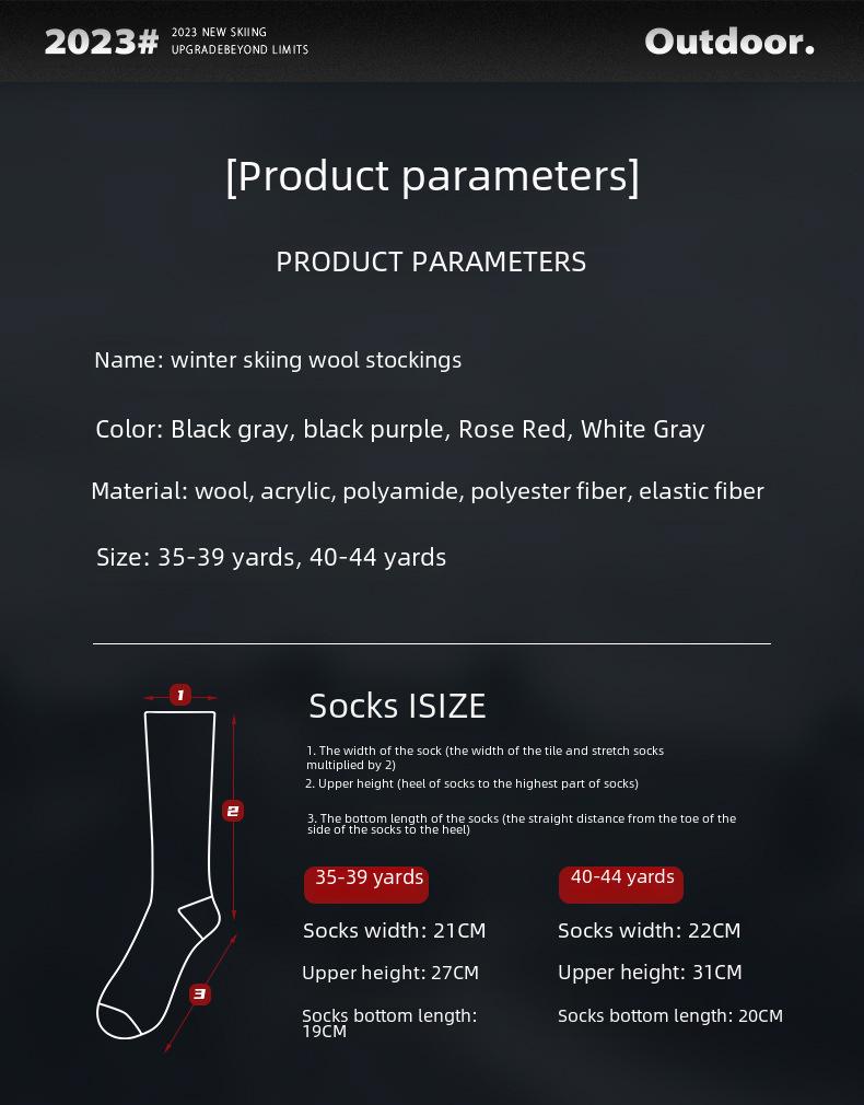 Χειμερινές Επαγγελματικές Μάλλινες Κάλτσες Σκι - Ζεστές, Γρήγορης Ξήρανσης και Αντιανεμικές DWZ04