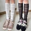 Thin Breathable Mesh Calf Socks Soft Jk Lolita School Solid Color Women Stockings Transparent Summer Fashion Long Tube Socks