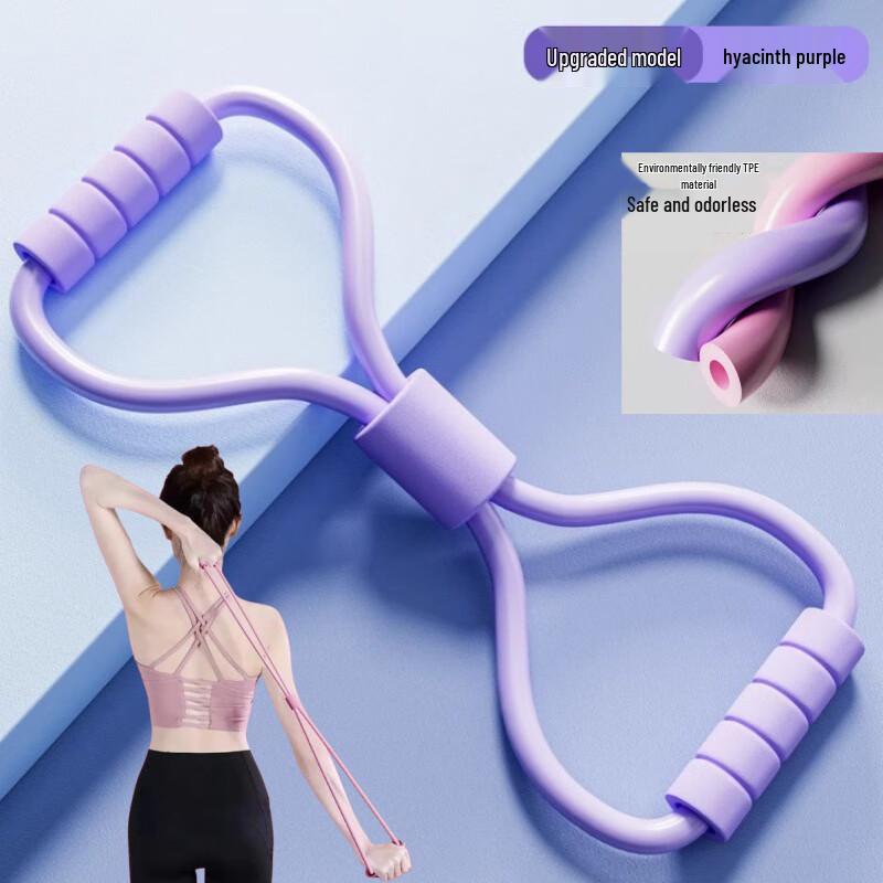 WEZHO Silicone Figure 8 Resistance Band