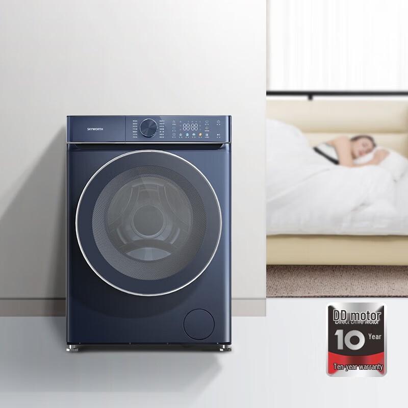 Skyworth F1057RDT DD Inverter Front-Load Washing Machine CN plug (adapter included)