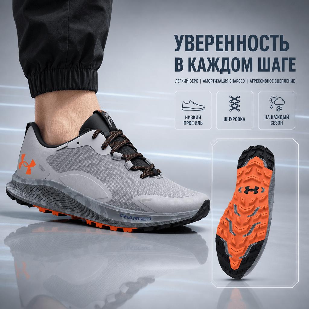 Under Armour Charged Bandit Trail 2 Zapatillas de Running Cómodas de Caña Baja para Hombre Zapatilla Gris 3024725-100