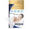 Nana Perfect Sleep Smooth Fit Nasal Breathing Tape, 60 Count