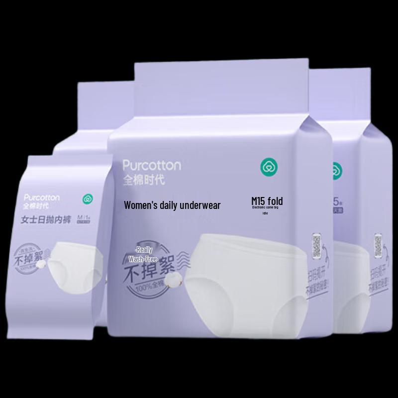 PurCotton Women's Disposable Cotton Briefs