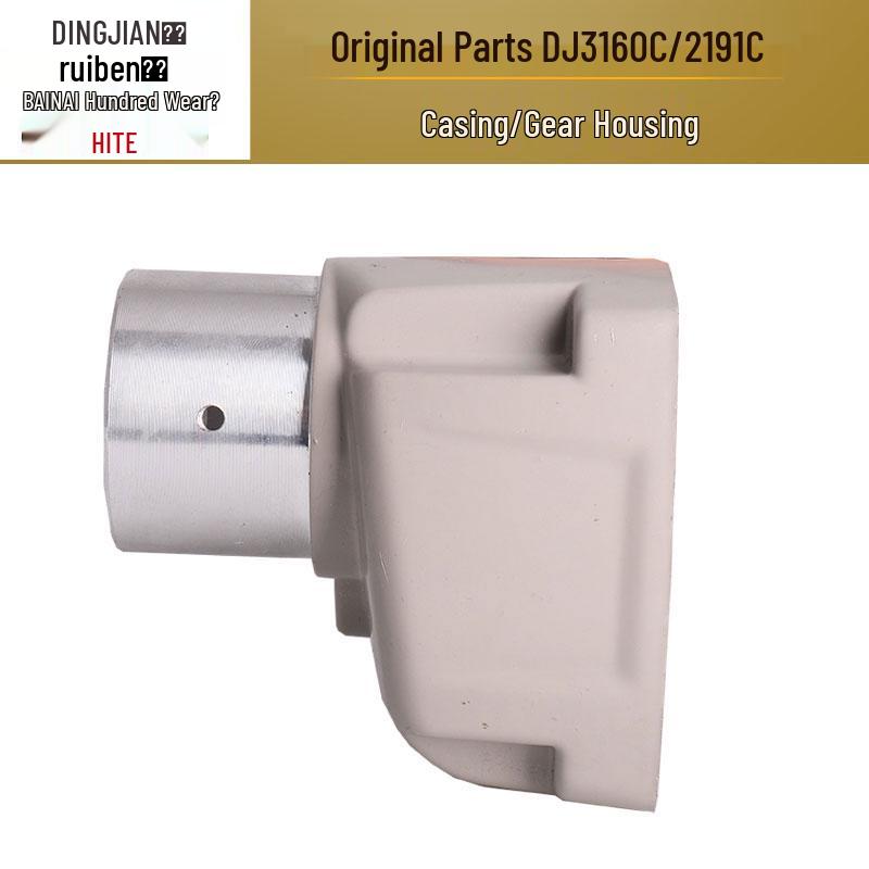 Dingjian Bai Naixi Gear Housing and Lifting Body Aluminum Shell Assembly
