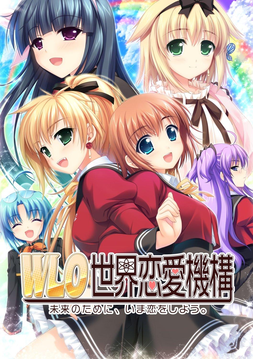 

World Love Organization Official Message Xbox 360 W.L.O. (Limited Edition) (Includes WLO Perfume & Character Card ) -