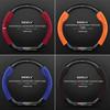 Geely Xingyue L Steering Wheel Cover for 19-25 Models - Special Suede & Carbon Fiber, Universal for All Seasons