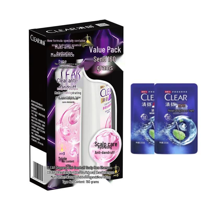 

Clear Anti-Dandruff & Oil Control Shampoo Set