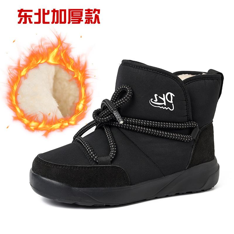 

Women s wool lining warm snow boots comfortable thick soles soft elastic comfortable waterproof non-slip shock-absorbing casual cotton shoes 41