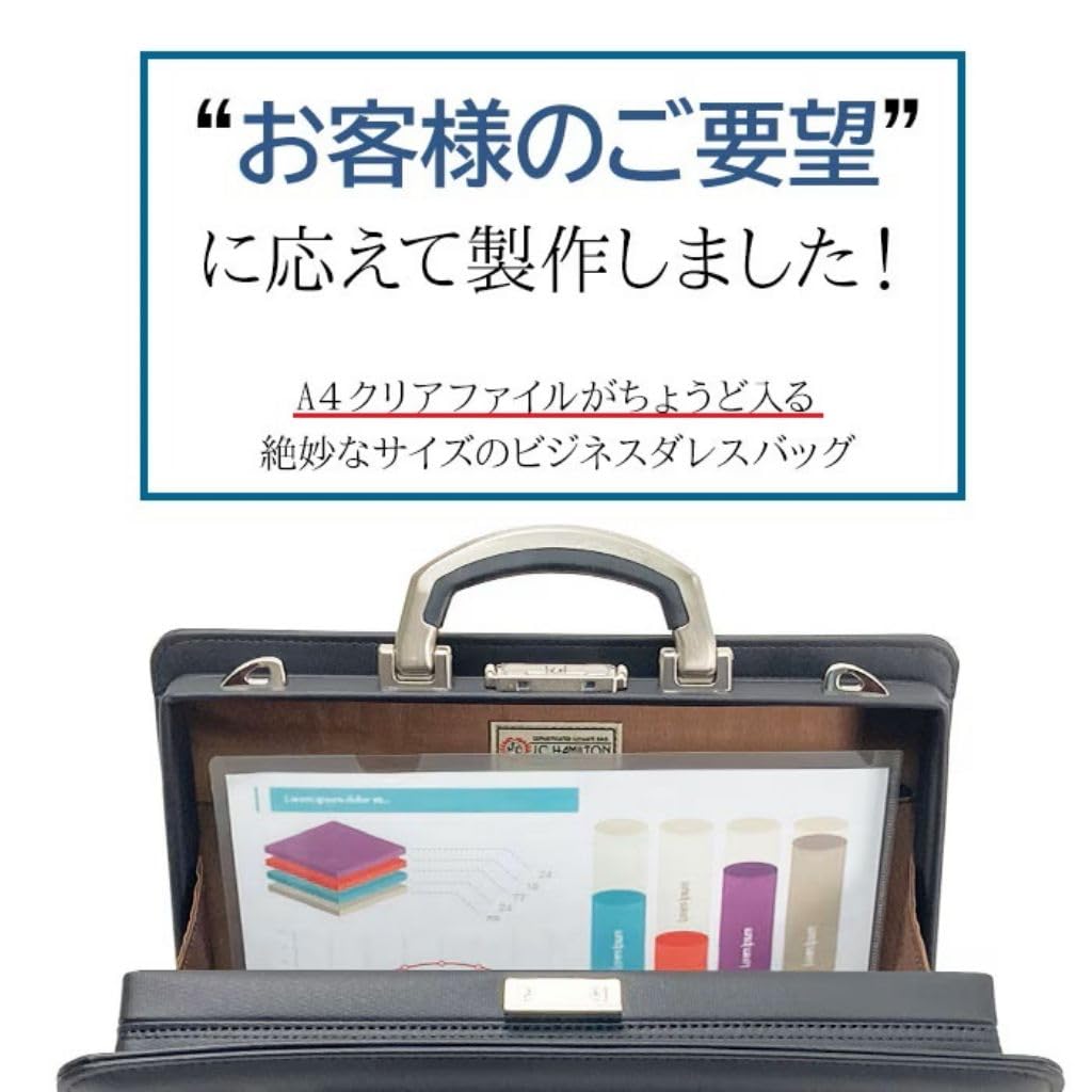 [kakkoii] Made in Japan, Dulles Business Bag, A4 File Compatible, Freestanding, Men's, Commuter, Sales, Made in Toyooka, Black, High Quality