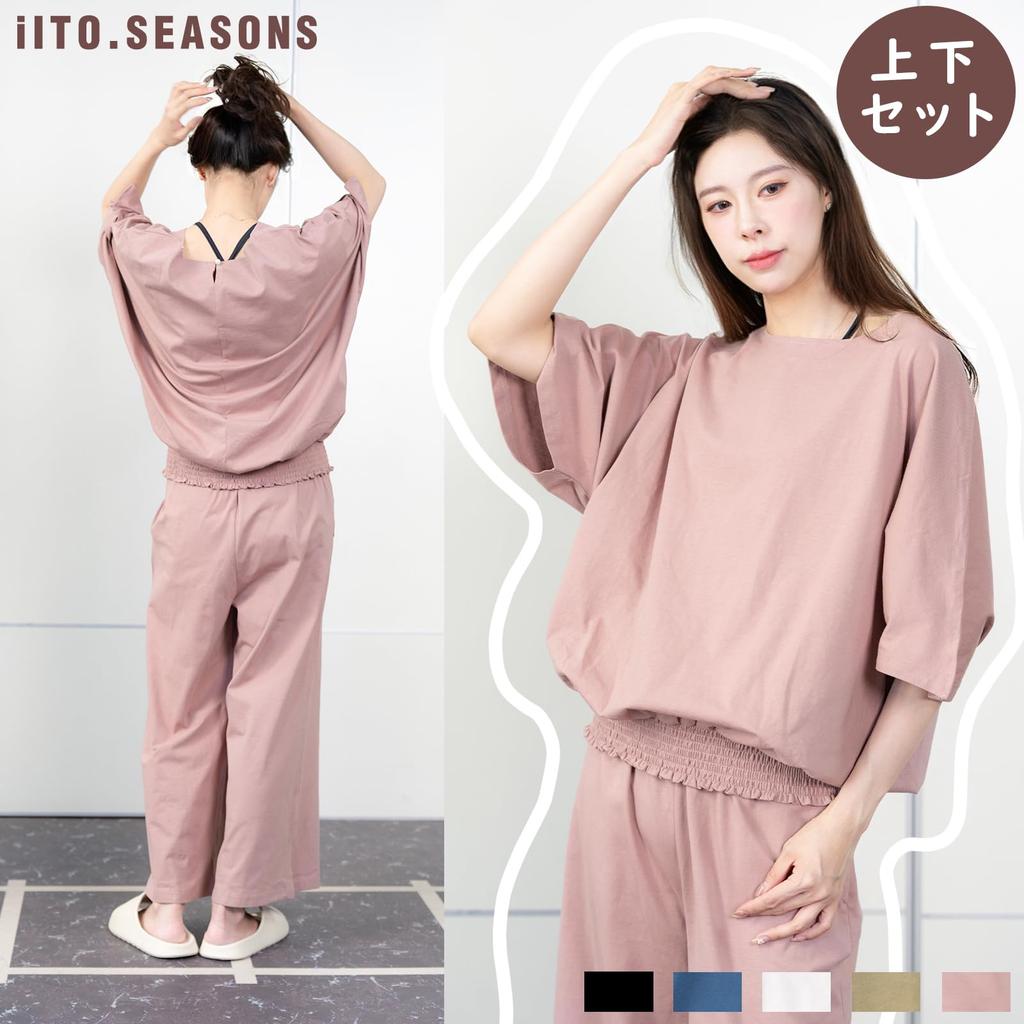 Weites Oberteil und kurze Hose mit tiefem Schritt Textur [iito.seasons] Set, 100% Baumwolle, Sommer, Damen, 2-teiliges Set, Oberteil, Hose, Set, Gefühl, Ärmel,