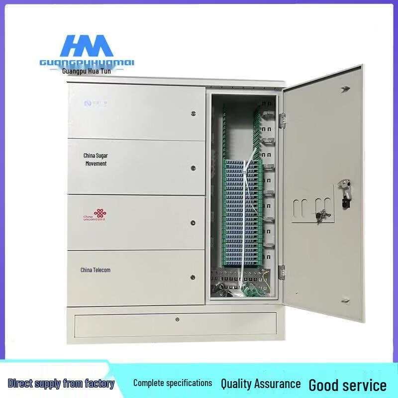 Guangpu Huamai Outdoor Fiber Optic Cross-Connect Cabinet