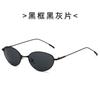 Ins Korean Version Metal Silver Cat Eye Glasses Female Trend Anti Blue Light Flat Lens Temperament Sun Glasses Gafas De Sol Mujer