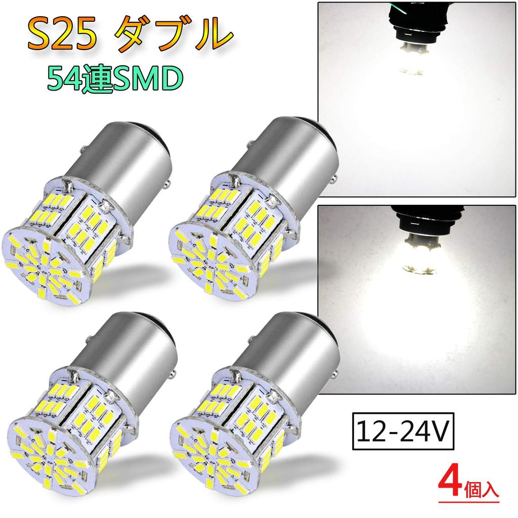 TORIBIO S25 Double/1157 3014SMD 54 LED White Tail Lamp Brake Lamp BAY15d 24V