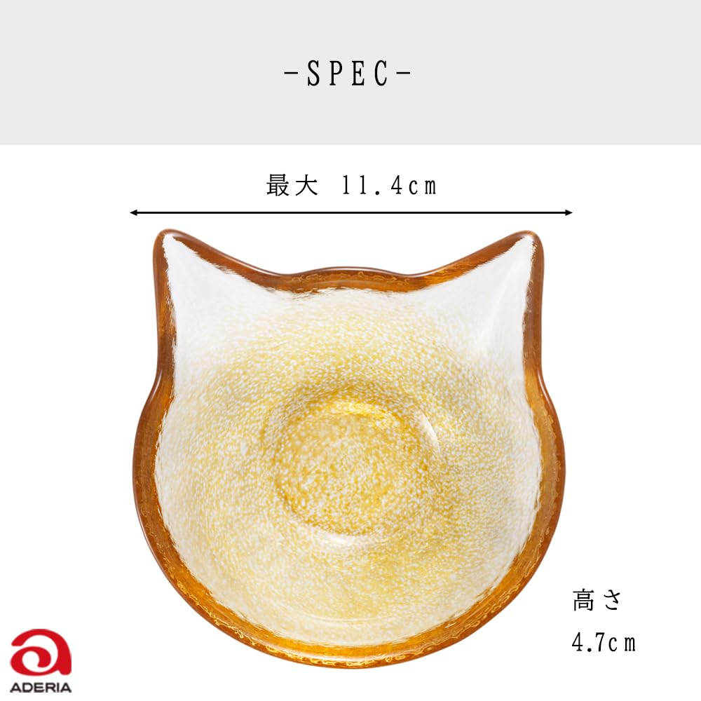ADERIA Coconeco Craft Brown Glass Small Made in by coconeco Stylish and perfect as a gift for new or single Perfect for Japanese or F75146 Cat-Shaped