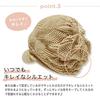 Knit Cap with Medical Newsboy Chemotherapy Care Loose Summer Knit Hospital Available in Various Colors [hanahana15] Brim, Cap, Stylish, Women's,