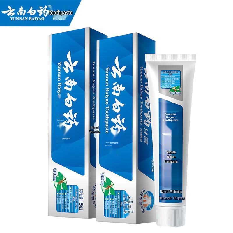 

Yunnan Baiyao Gum Care Whitening Toothpaste