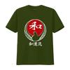 NUOVA EDIZIONE LIMITATA Simbolo Karate Wado Ryu Kanji Giappone Arte Marziale Maglietta Vintage S 3XL vintage Lavata Unisex uomo Alla moda