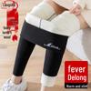 Women's Double-Sided German Velvet Thermal Leggings