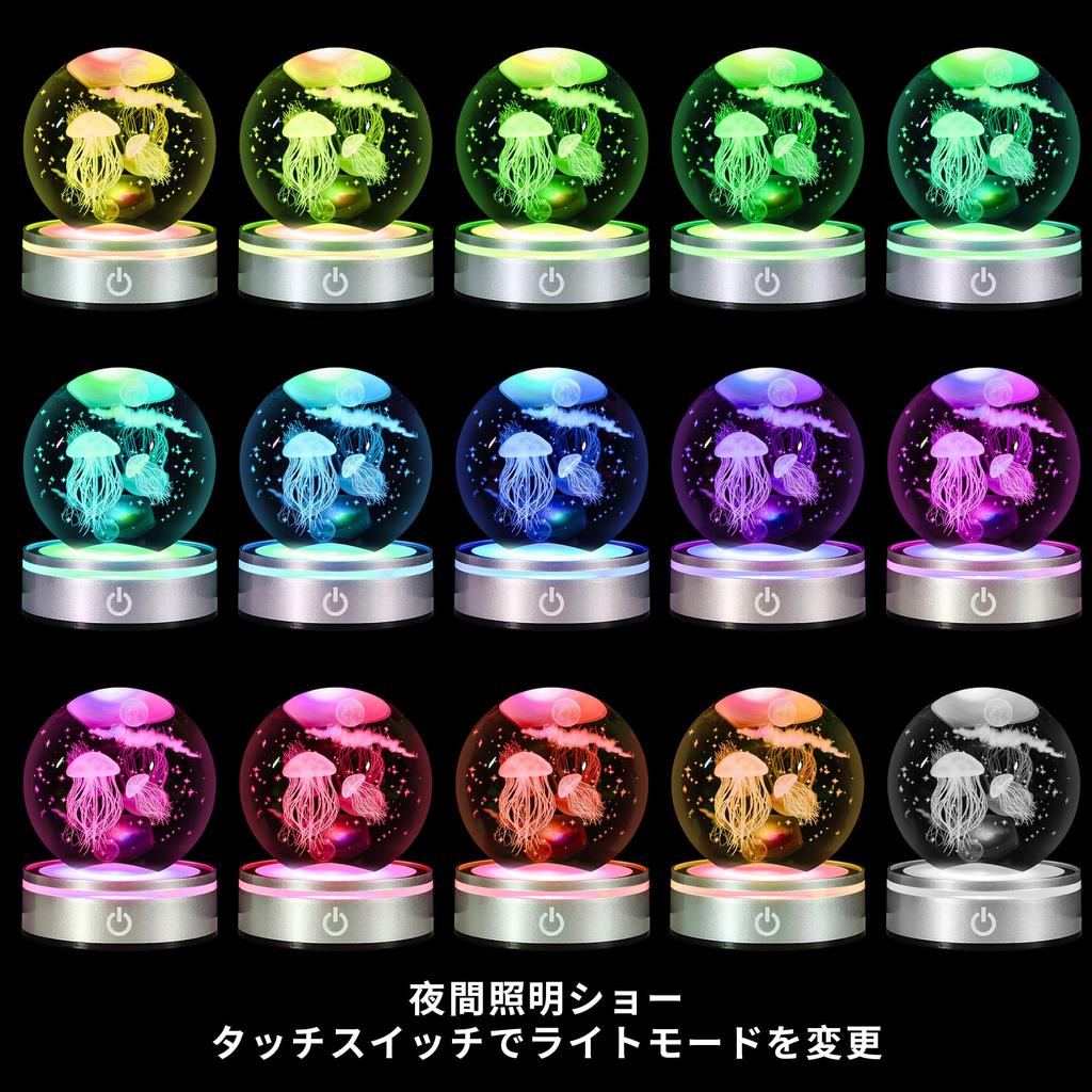 3D Crystal Jellyfish Ball with LED Light, Multicolor Changing, Cute Figurine, Stylish and Relaxing Item, Perfect for Birthdays, Birthdays, Night