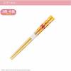 Disney Winnie the Pooh Bamboo Chopsticks 15cm S6