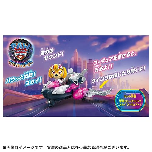 TAKARA TOMY Paw Patrol Mighty Film Temel Araç Sky Mighty Jet
