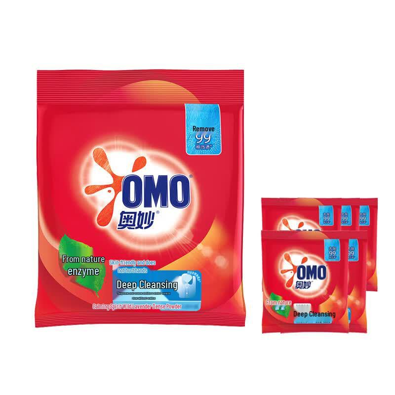 OMO Deep Clean Washing Powder
