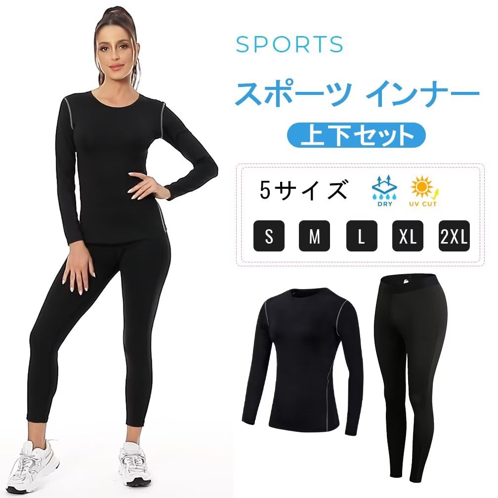 Muxuryee Compression Sports Underwear Top and Training Large Women's Set, Bottoms, Leggings, Warm, Sweat-Wicking, Quick-Drying, 2019+2020, Black,