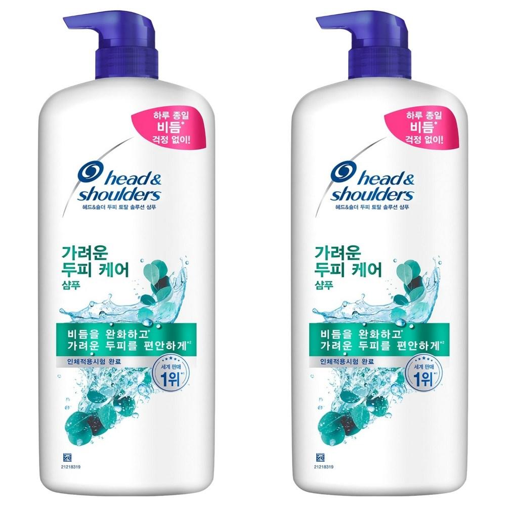 Head & Shoulders Itchy Scalp Care Shampoo 1.2L 2 Pcs