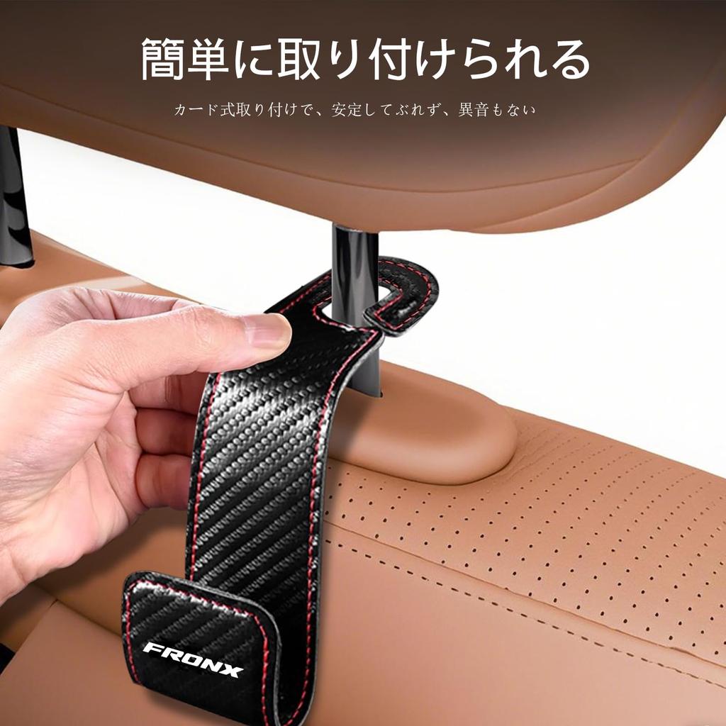 XYHGM Applicable Suzuki Fronx WD Series WE Series Headrest Hook