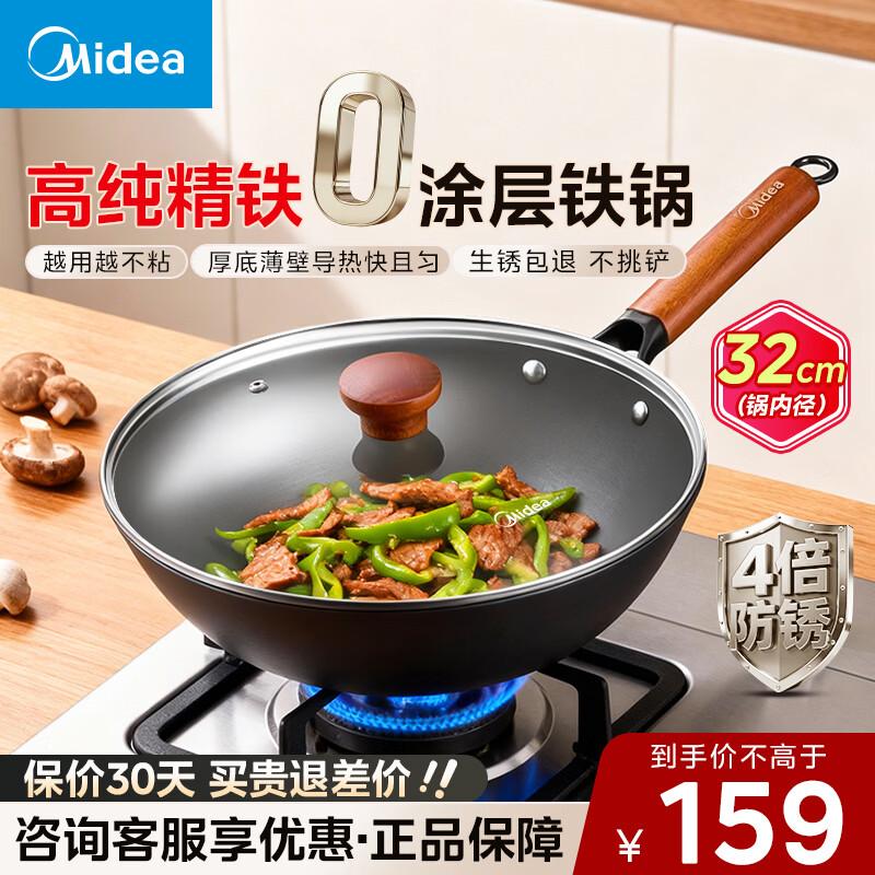 Midea Premium Fine Iron Non-Stick Wok
