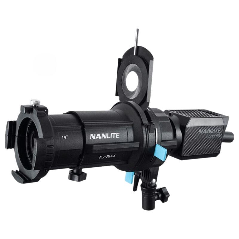 Nanlite FM Mount Projector Lens Kit
