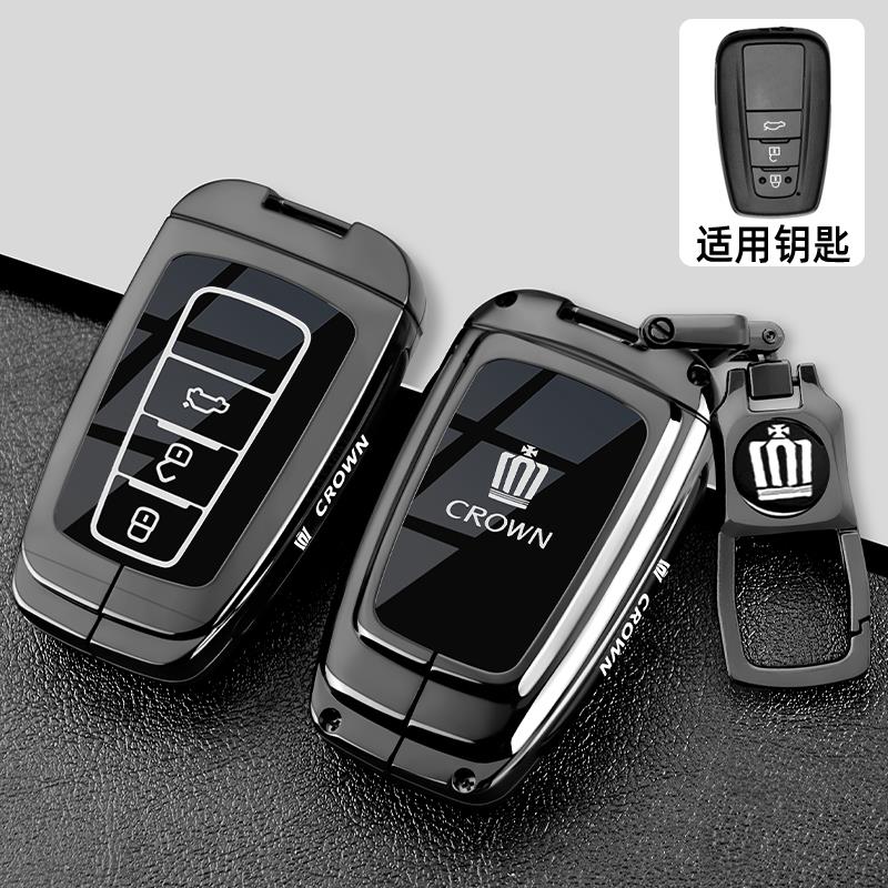 2024 New Crown Land Release Keycase 12/13/14/16th Generation Toyota Crown Car Special Premium Shell Buckle