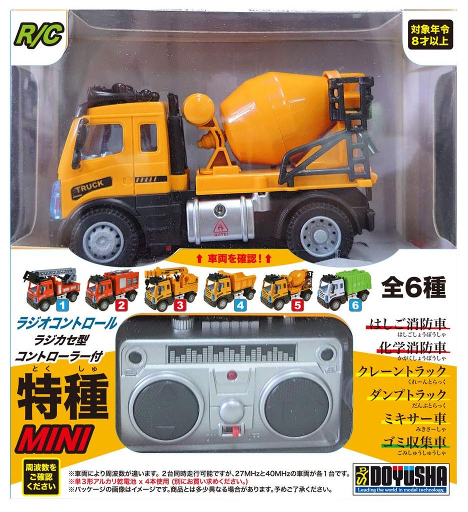 Doyusha Car Working Vehicle Mini Mixer Truck 27MHz Electric Radio Control 1/64 R/C WTMN-5-1980
