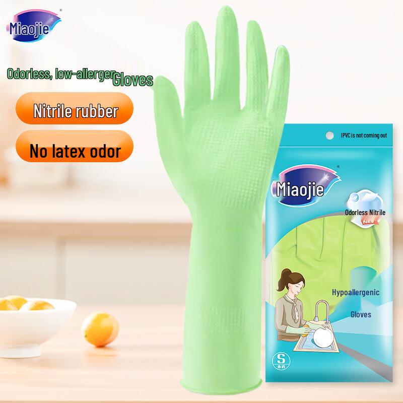 

Miaojie Hypoallergenic Nitrile Household Gloves