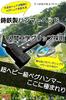 UJack Cast Iron Peg Hammer VHH VeryHeavyHammer