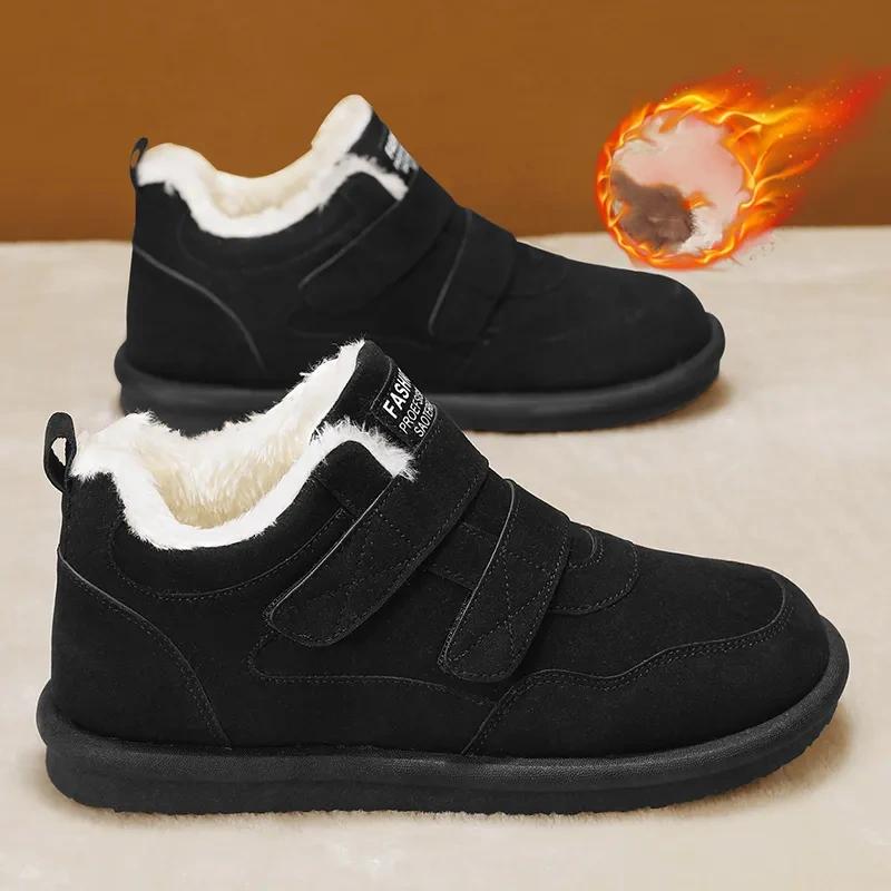 Winter Plus Velvet Thickened Warm High-top Cotton Boots Thick-soled Non-slip Velcro Cotton Shoes