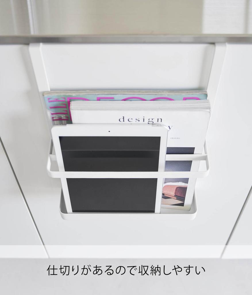 Yamazaki Jitsugyo Hook Homework Tablet PC Rack White W25 X X Tower Magazine Rack Tablet Stand 1785 (Yamazaki) & D9.4 H35.2cm