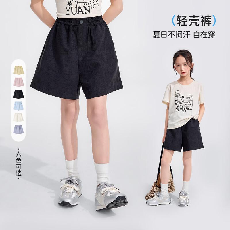 Girls' Breathable Casual Sports Shorts