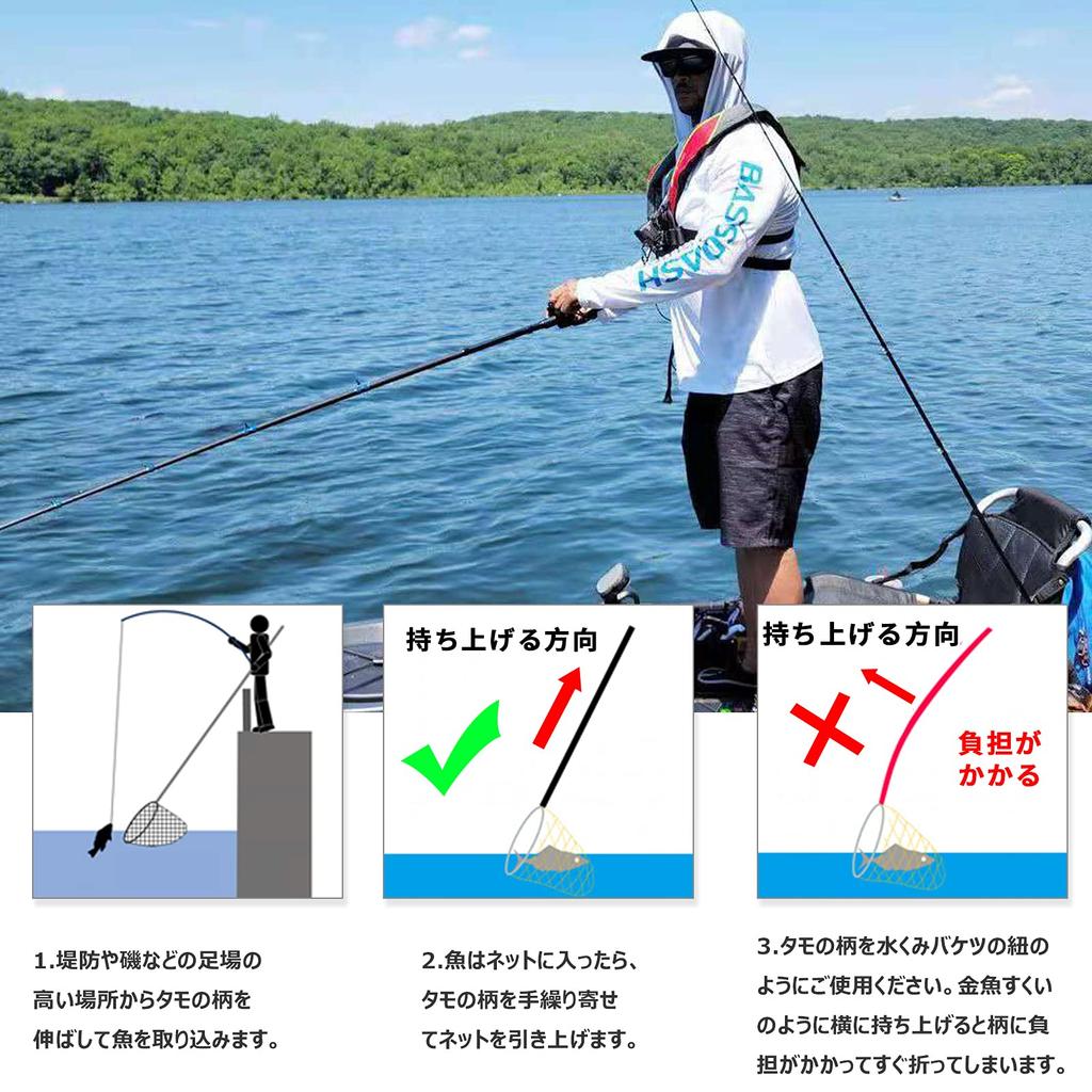 KOMCLUB Landing Net, Ash Net, Made of Carbon, Total Length 6.6M, Telescoping Landing Pole, Rock Ball Set, 9 Pieces, Rubber Coating Net, Sea Fishing