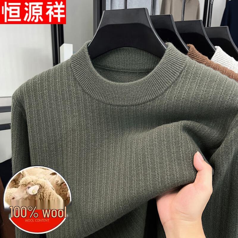 Hengyuanxiang Men's 100% Merino Wool Pullover Sweater