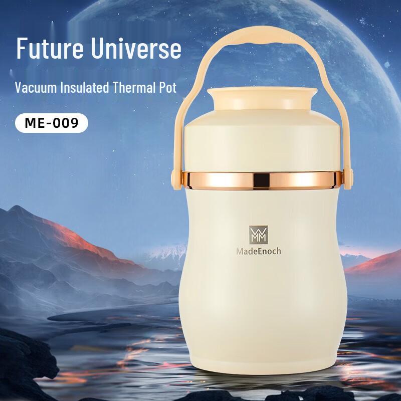 MadeEnoch Portable Vacuum Insulated Food Jar