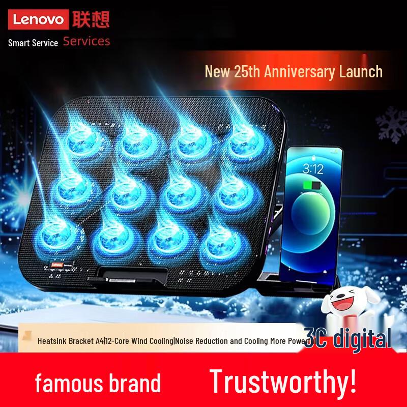 Lenovo Gaming Laptop Cooling Stand