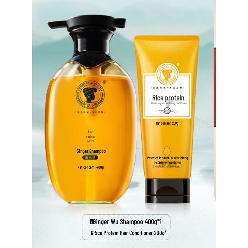 

Long Hair Xiaozhai Rice Water Ginger Shampoo & Conditioner Set