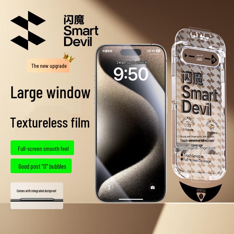 SMARTDEVIL iPhone Tempered Glass Screen Protector