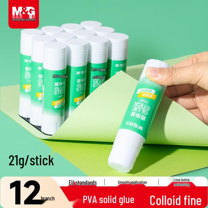 M&G Fast-Drying Solid Glue Sticks
