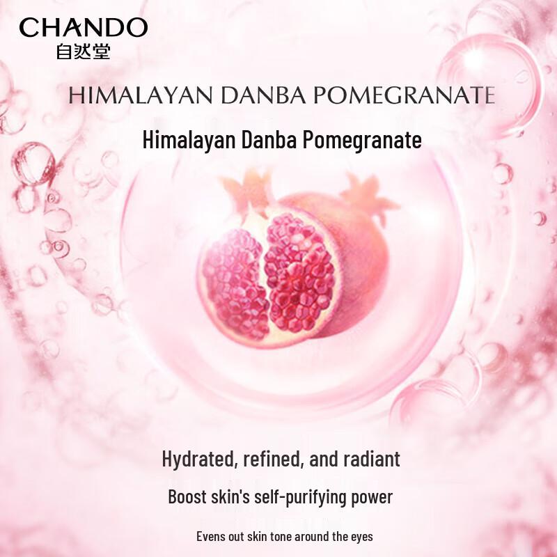 CHANDO Snow Run Crystal Clear Eye Cream